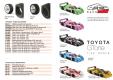 RS0122 Toyota GT1 Zent Black #30 (Pre Order)